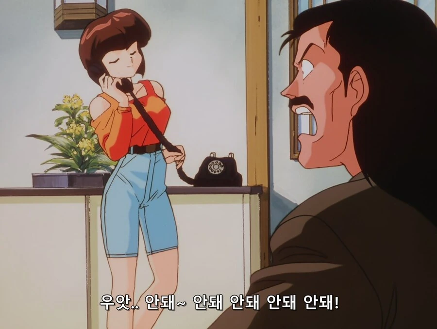 란마) 나비키가 초밥시키니까 기겁하는 텐도 소운.manga - 이미지 10