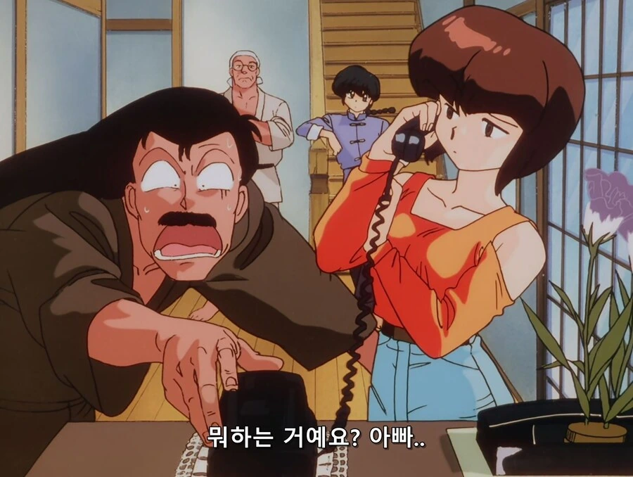 란마) 나비키가 초밥시키니까 기겁하는 텐도 소운.manga - 이미지 12
