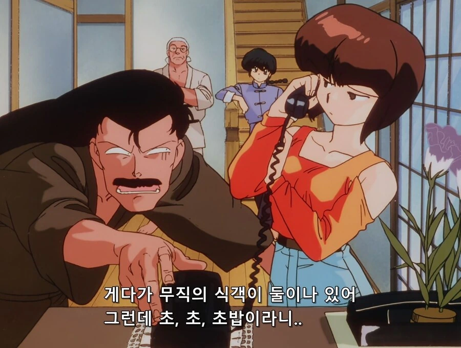 란마) 나비키가 초밥시키니까 기겁하는 텐도 소운.manga - 이미지 14