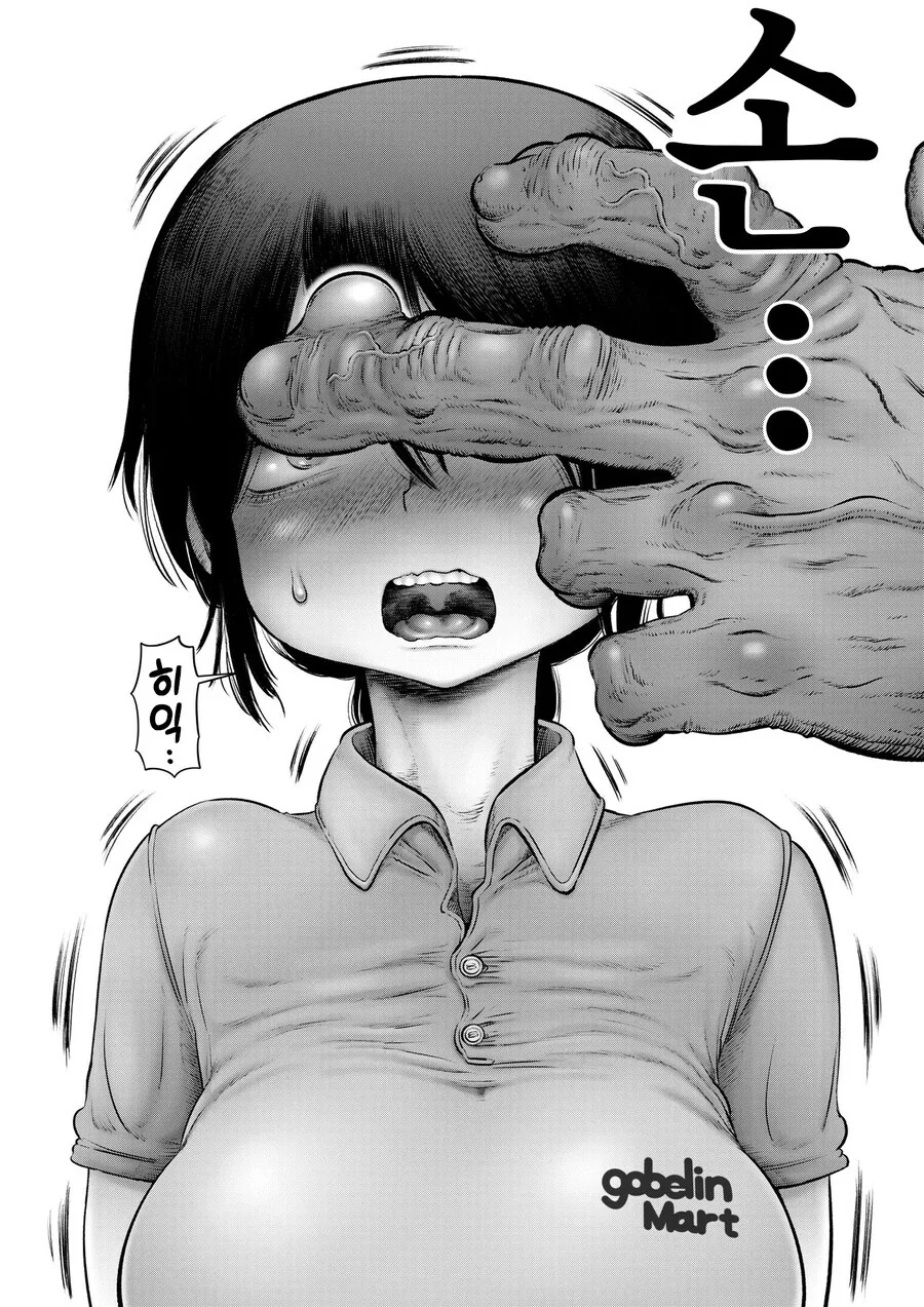 손가락 보고 젖은 유부녀.manga - 이미지 2