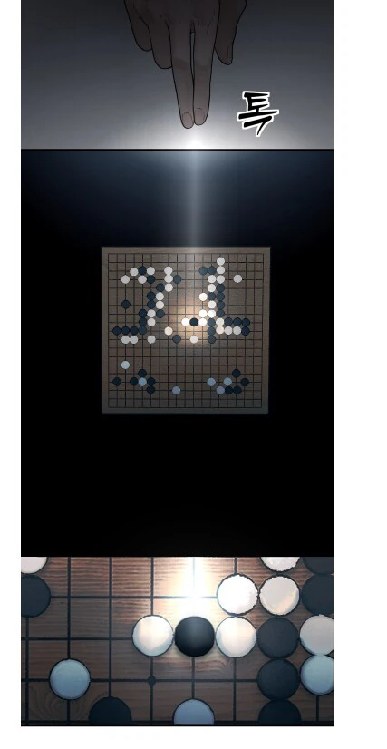 새로 시작한 네이버 바둑만화.JPG
