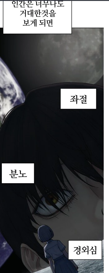 새로 시작한 네이버 바둑만화.JPG - 이미지 6