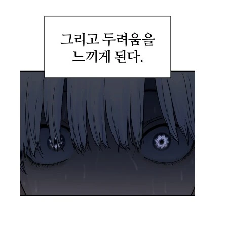 새로 시작한 네이버 바둑만화.JPG - 이미지 7