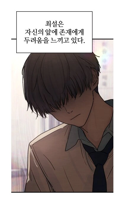 새로 시작한 네이버 바둑만화.JPG - 이미지 8