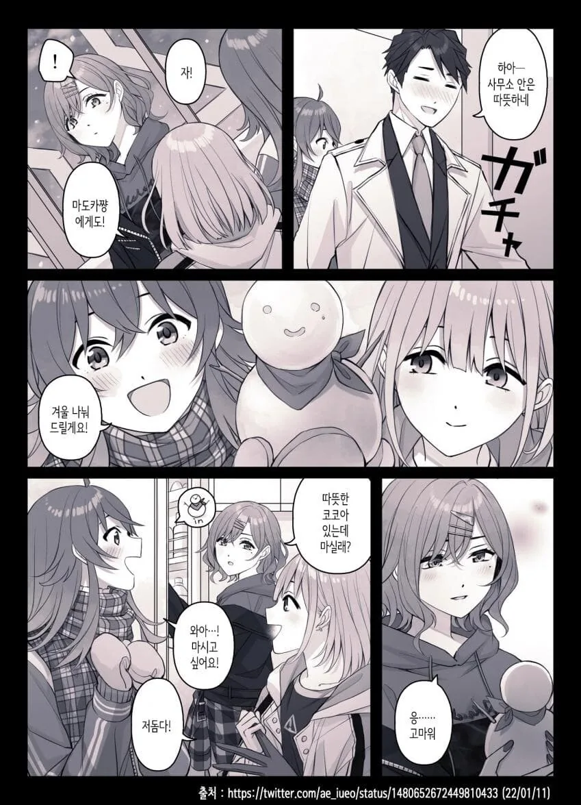 @) 모닝 아사히 카호 마도카.manga - 이미지 3