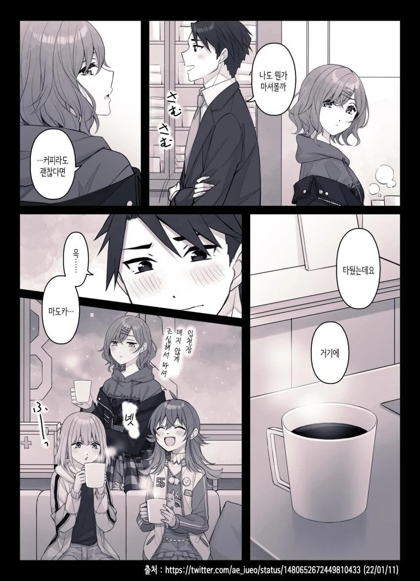 @) 모닝 아사히 카호 마도카.manga - 이미지 4