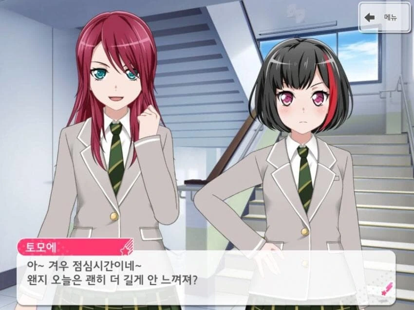 (뱅드림)찐따 화법을 구사하는 밴드 리더.jpg