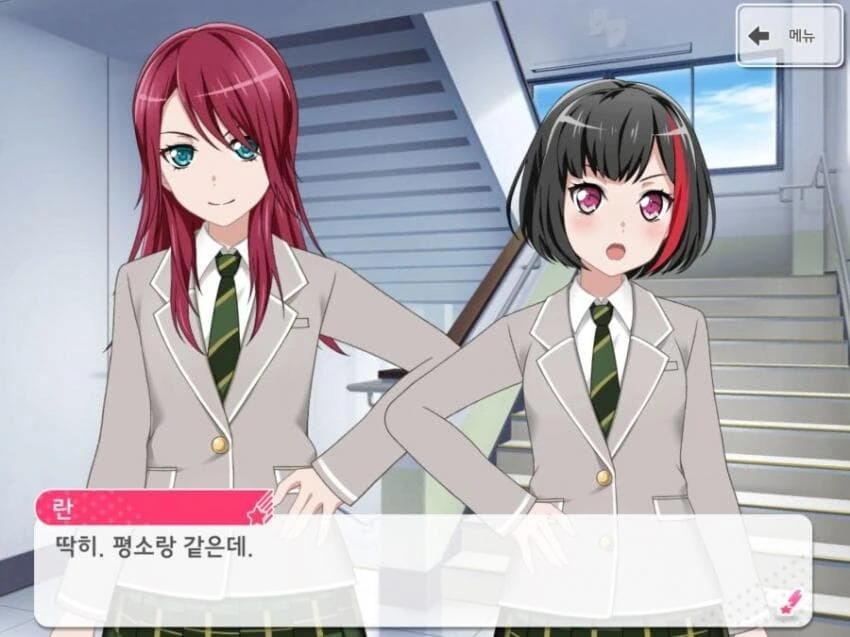 (뱅드림)찐따 화법을 구사하는 밴드 리더.jpg - 이미지 2