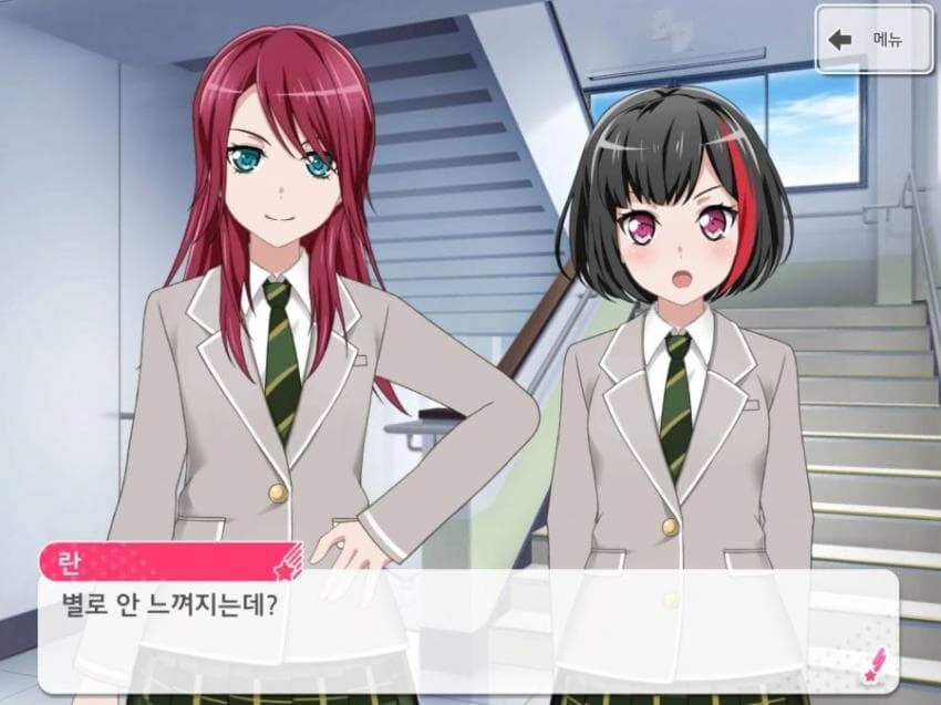 (뱅드림)찐따 화법을 구사하는 밴드 리더.jpg - 이미지 4