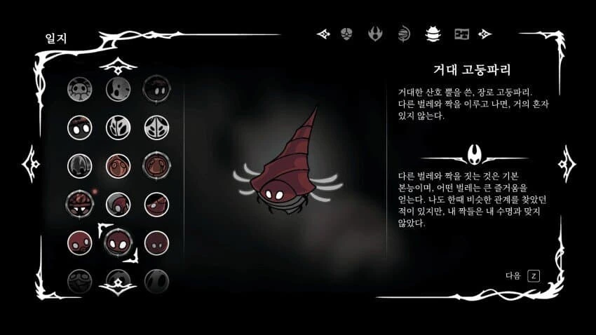 실크송 주인공이 ㅂㅊㄴ인.manhwa