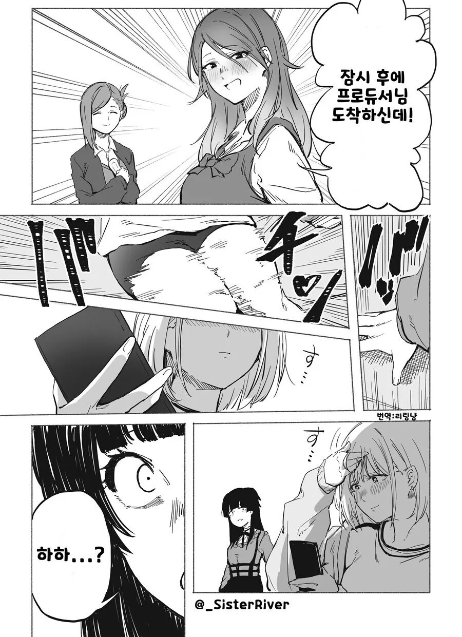 @) ㅇㅋ행동.manhwa - 이미지 2