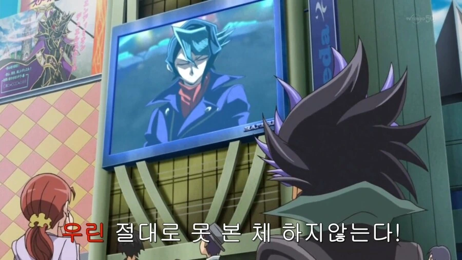 유희왕]레지스탕스는 항상 최악을 상정하며 싸워왔다 - 이미지 4