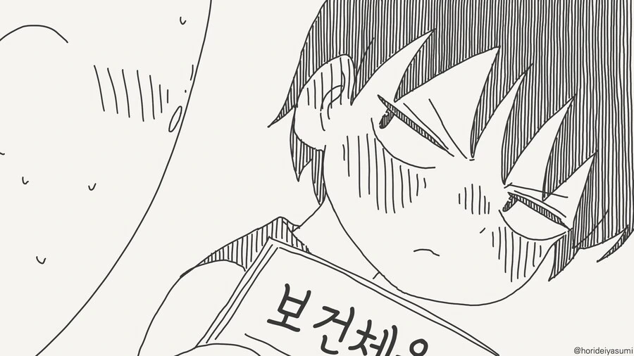 너 쉬는 동안 필기한 노트야.....manwha - 이미지 4