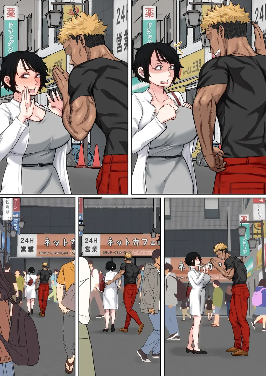 금태양 따라간 어머님의 최후 manhwa - 이미지 2