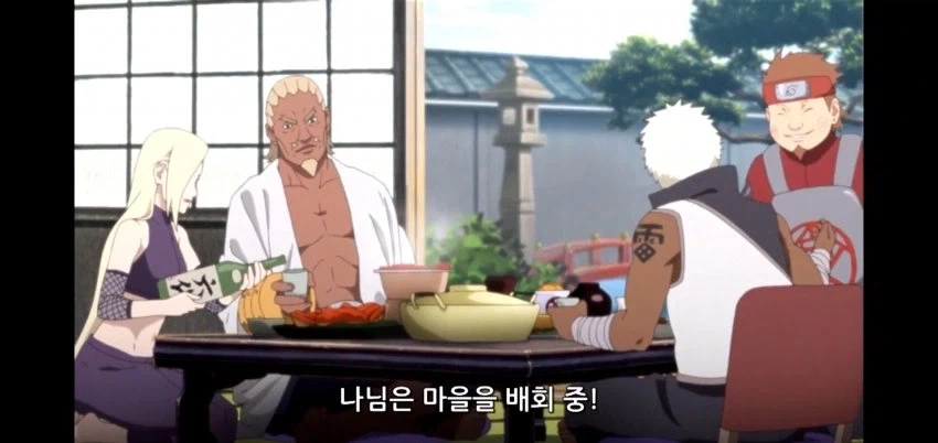 (나루토) 도대체 왜 등장한 건지 알수없는 씬