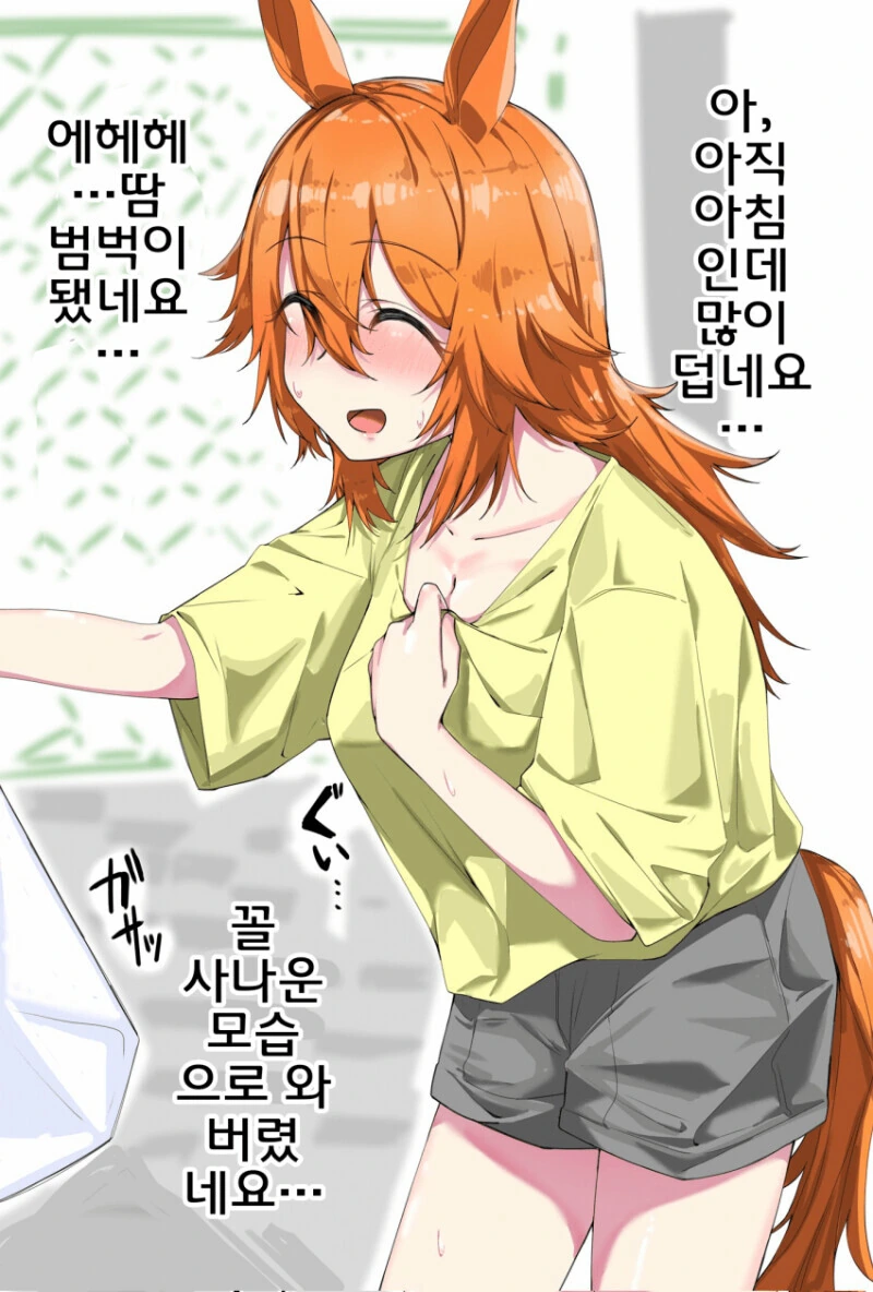 말딸) 유부녀 ㄸㅇㅈ인지 도입부 후쿠키타루 만화