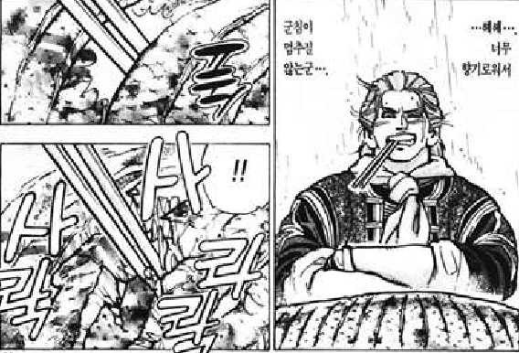 [요리왕비룡]불타는 요리사 - 이미지 8