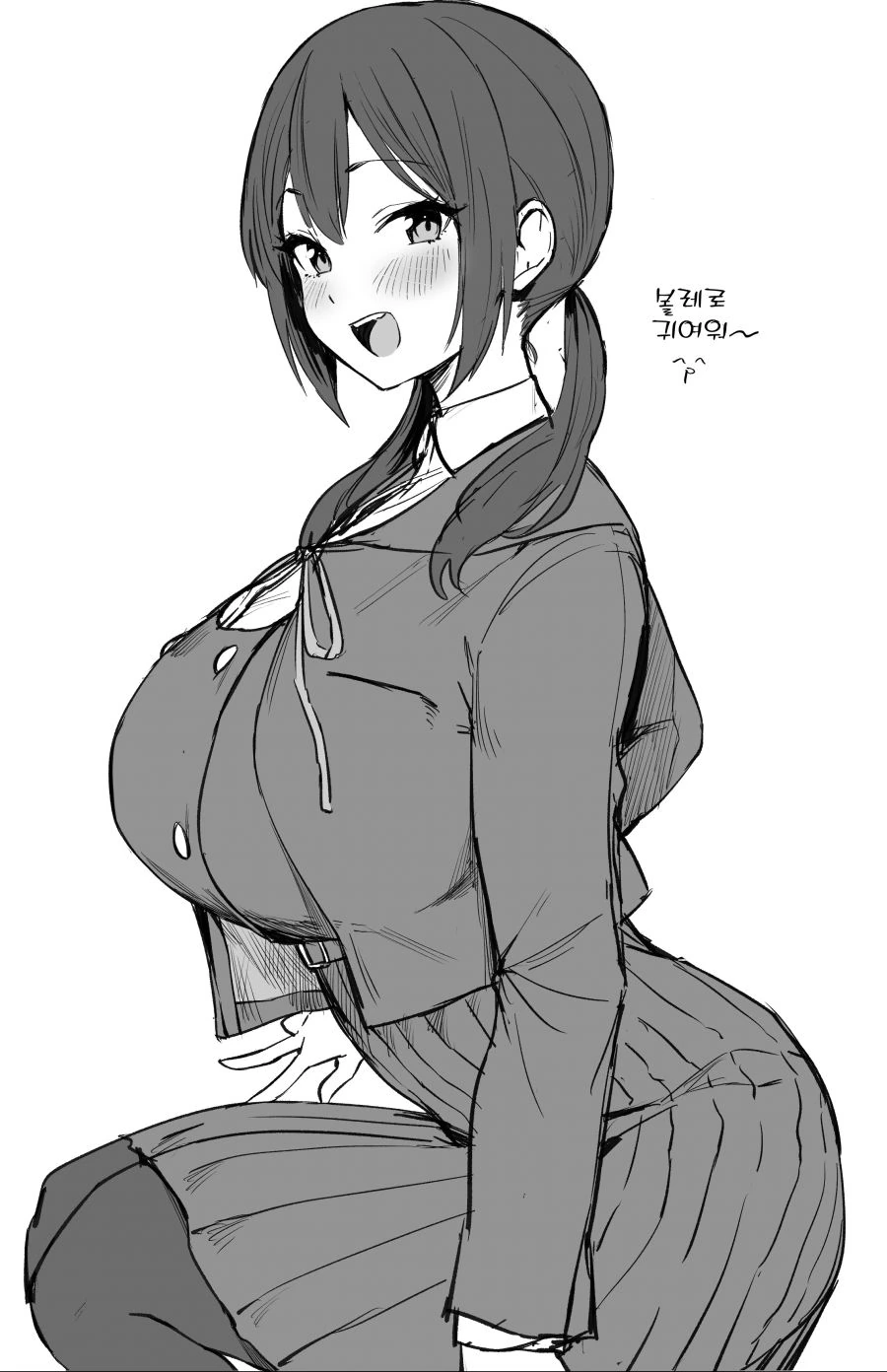 볼레로 옷이 안맞는 스타일.manga - 이미지 2