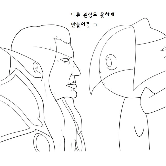 히오스) 캘타스 미러전 만나는 Manhwa - 이미지 2