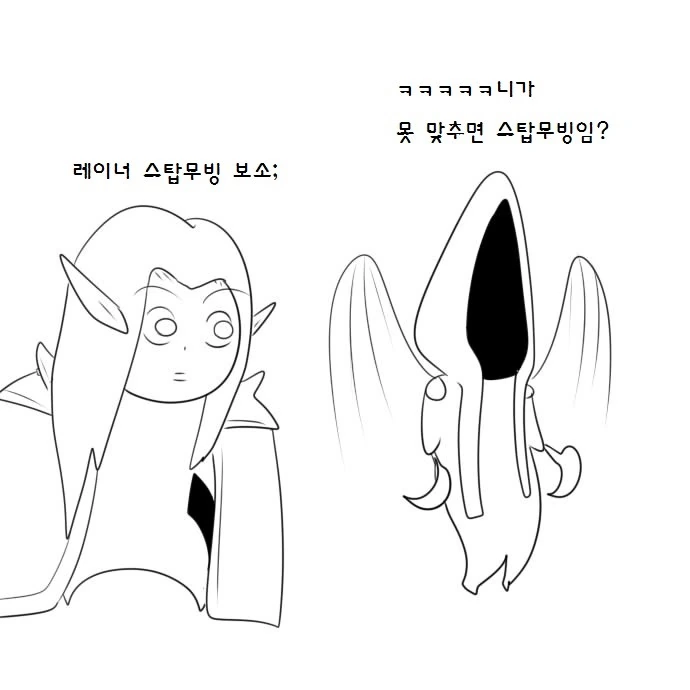 히오스) 캘타스 미러전 만나는 Manhwa - 이미지 5