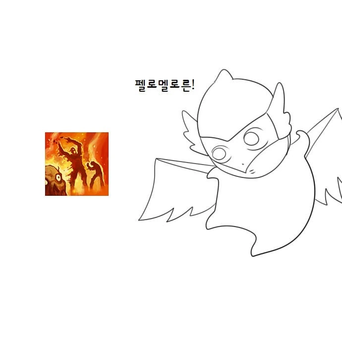 히오스) 캘타스 미러전 만나는 Manhwa - 이미지 6
