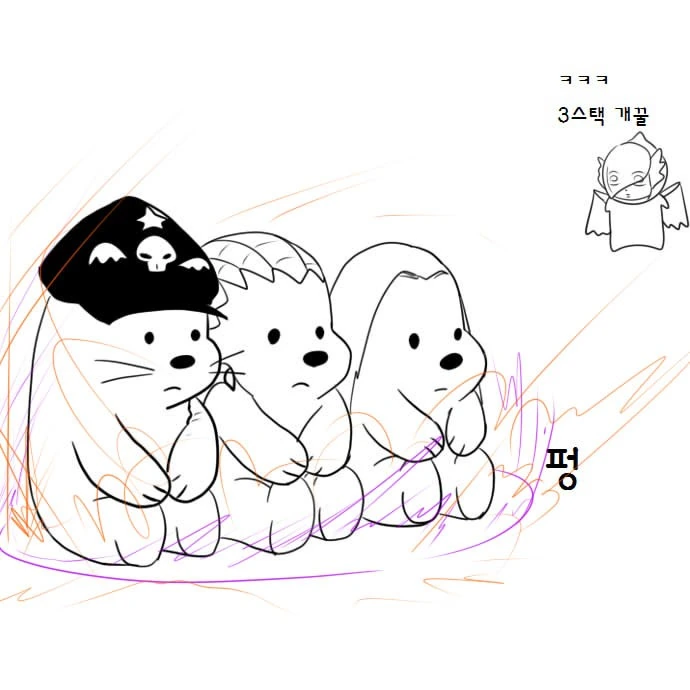 히오스) 캘타스 미러전 만나는 Manhwa - 이미지 7
