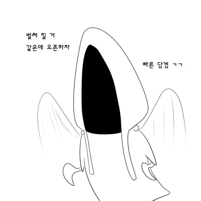 히오스) 캘타스 미러전 만나는 Manhwa - 이미지 8