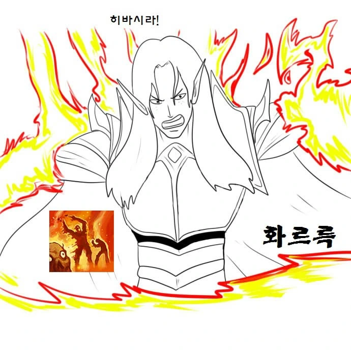 히오스) 캘타스 미러전 만나는 Manhwa - 이미지 13