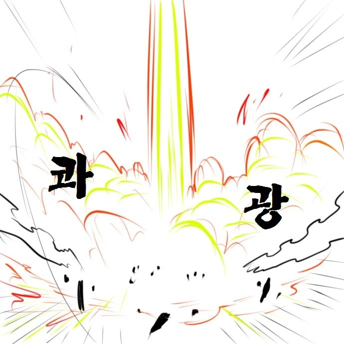 히오스) 캘타스 미러전 만나는 Manhwa - 이미지 14