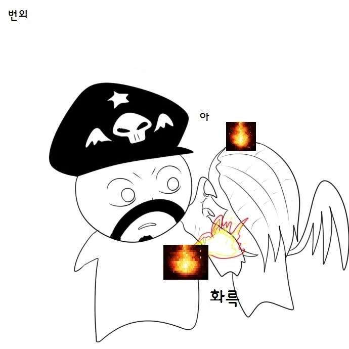 히오스) 캘타스 미러전 만나는 Manhwa - 이미지 18