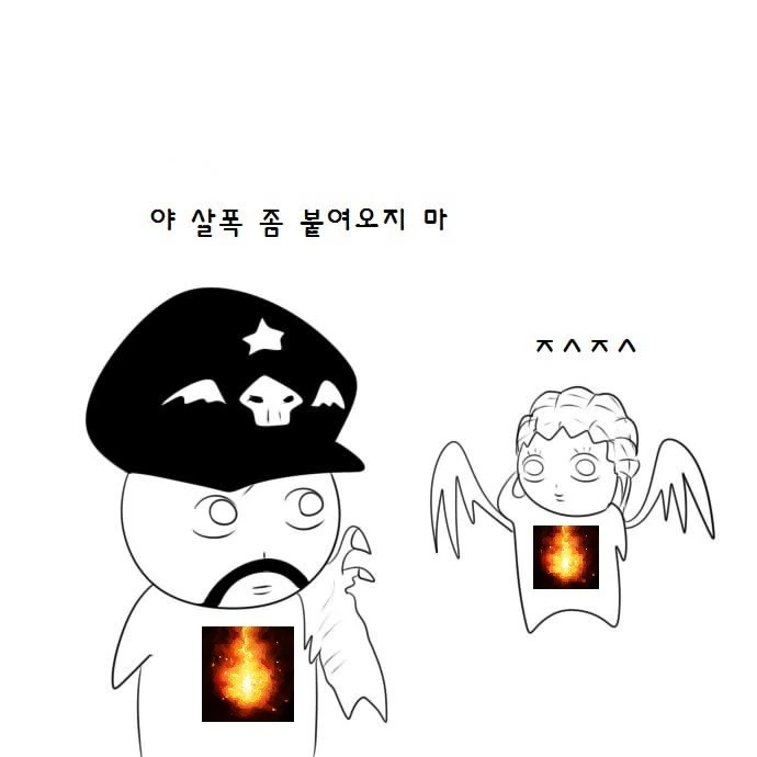 히오스) 캘타스 미러전 만나는 Manhwa - 이미지 19