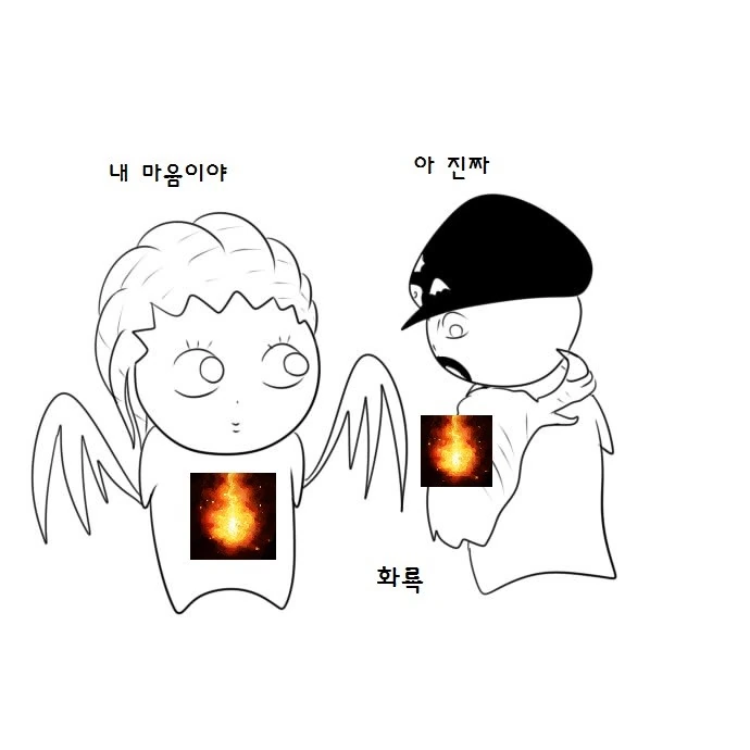 히오스) 캘타스 미러전 만나는 Manhwa - 이미지 20