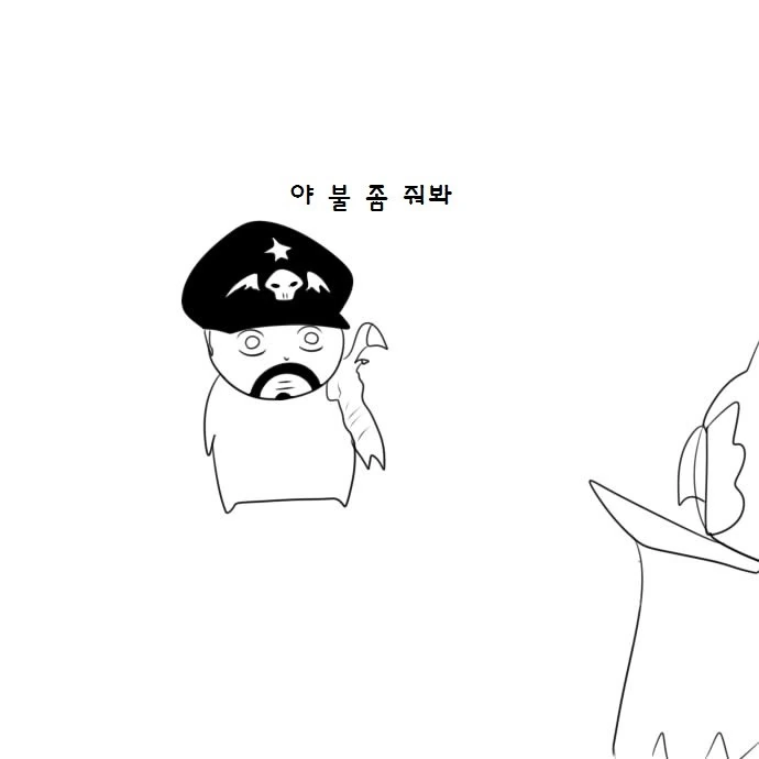히오스) 캘타스 미러전 만나는 Manhwa - 이미지 23