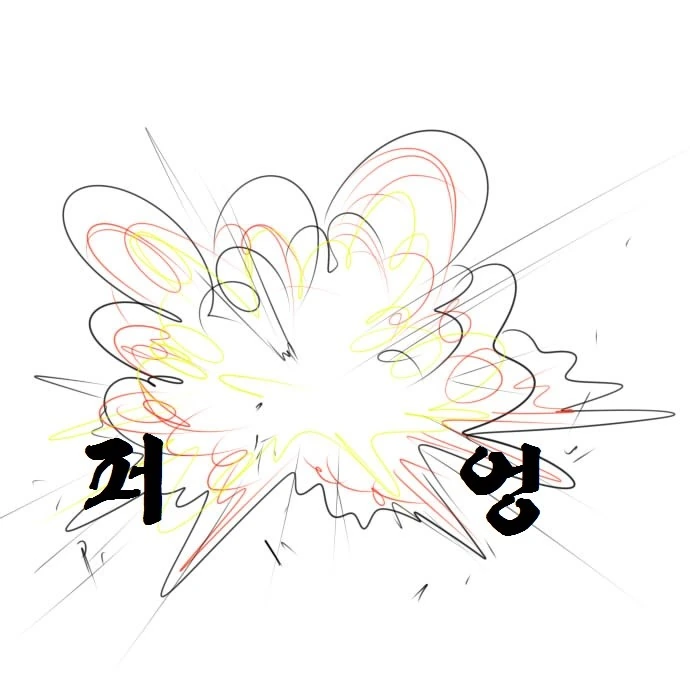 히오스) 캘타스 미러전 만나는 Manhwa - 이미지 28