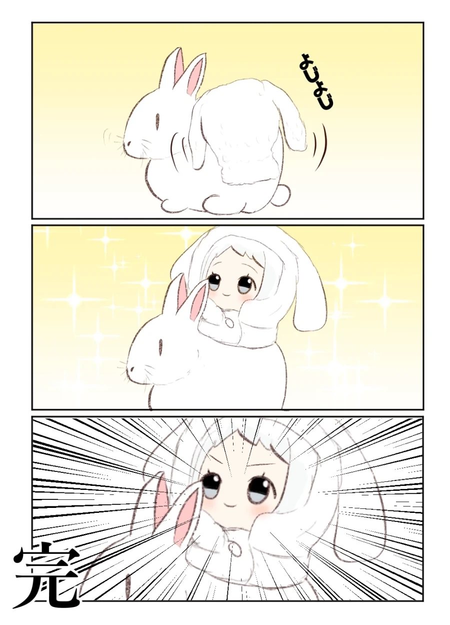 @) 릴리야누이 만화 - 이미지 2