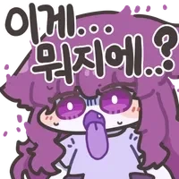 제오라이머 본 사람은 이해할 수 있는 짤 - 이미지 2
