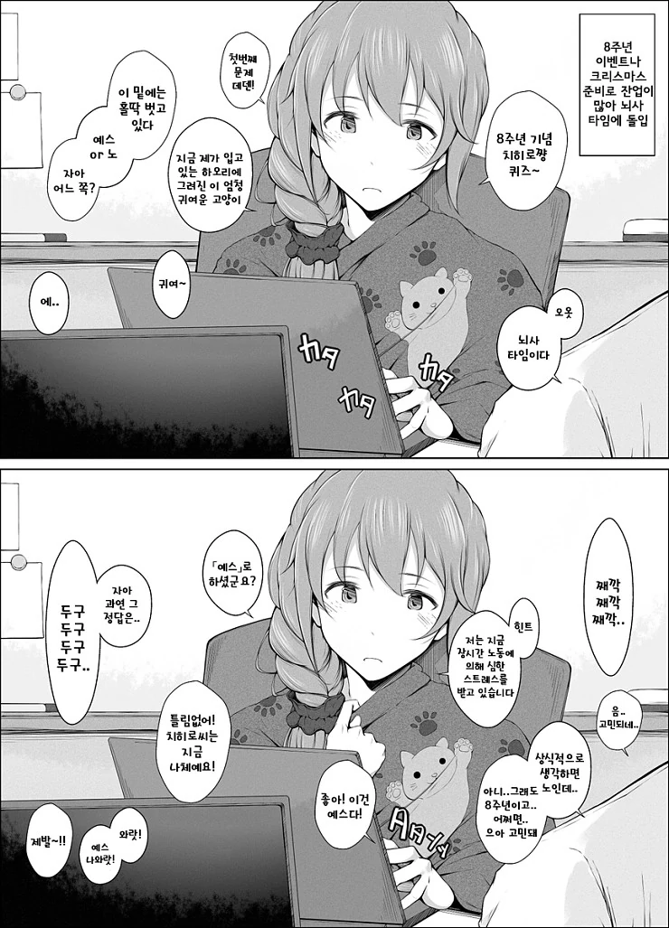 @) 주물주물.manga