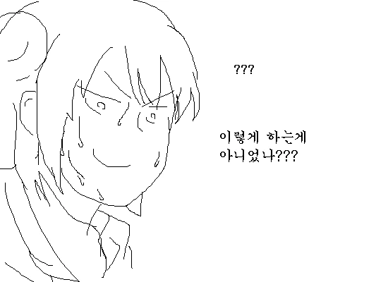 (역내청)유이가하마 만화 - 이미지 11