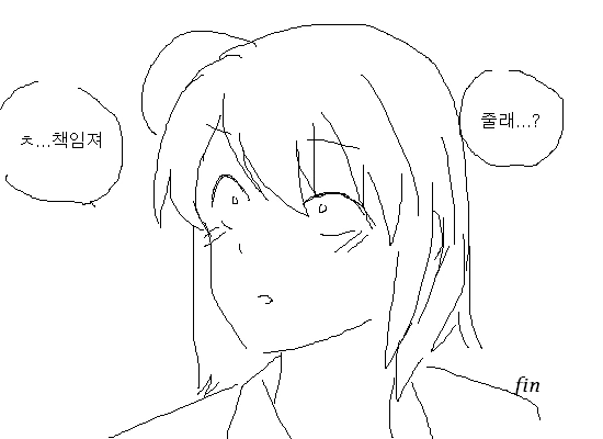 (역내청)유이가하마 만화 - 이미지 35
