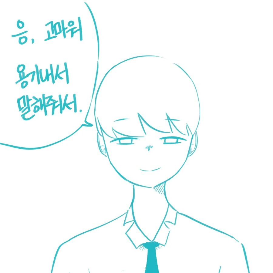 고백했더니 회의실에서 (상,중,하 합본) - 이미지 18
