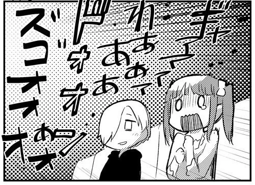 [@] 치에리와 코우메가 잔잔한 치유물 영화 보는 만화 - 이미지 2