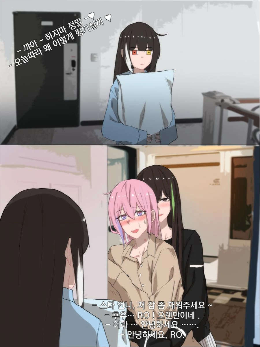 소전) AR소대원끼리 아이만들기 하는 manga - 이미지 4