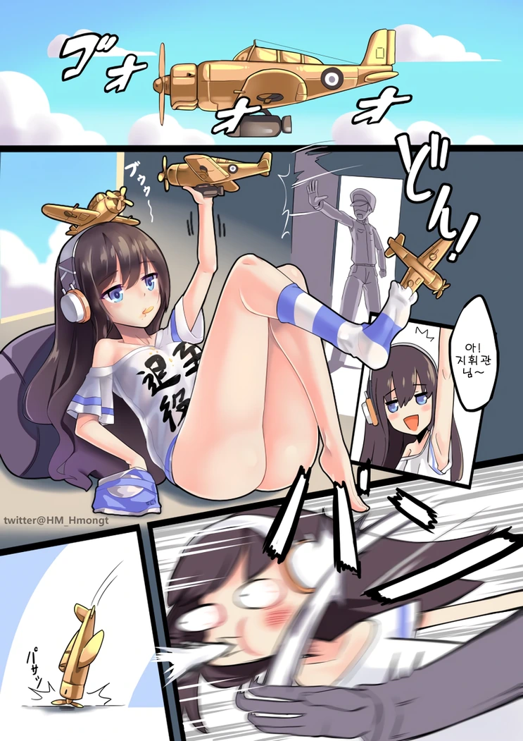[벽람항로] 흔한 변태 지휘관.Manga