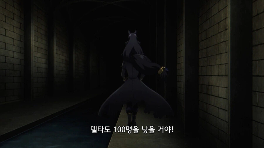 [어둠의실력자]최강의 일족이 되자 - 이미지 3