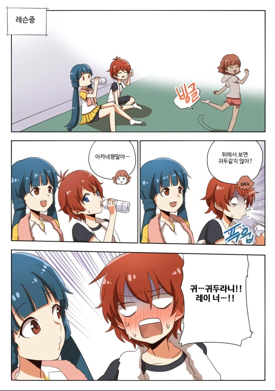 @) ㄱㄷ아이돌.manga