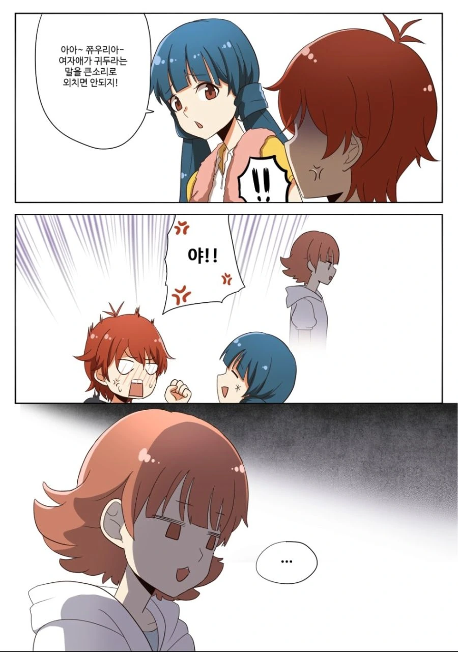 @) ㄱㄷ아이돌.manga - 이미지 2