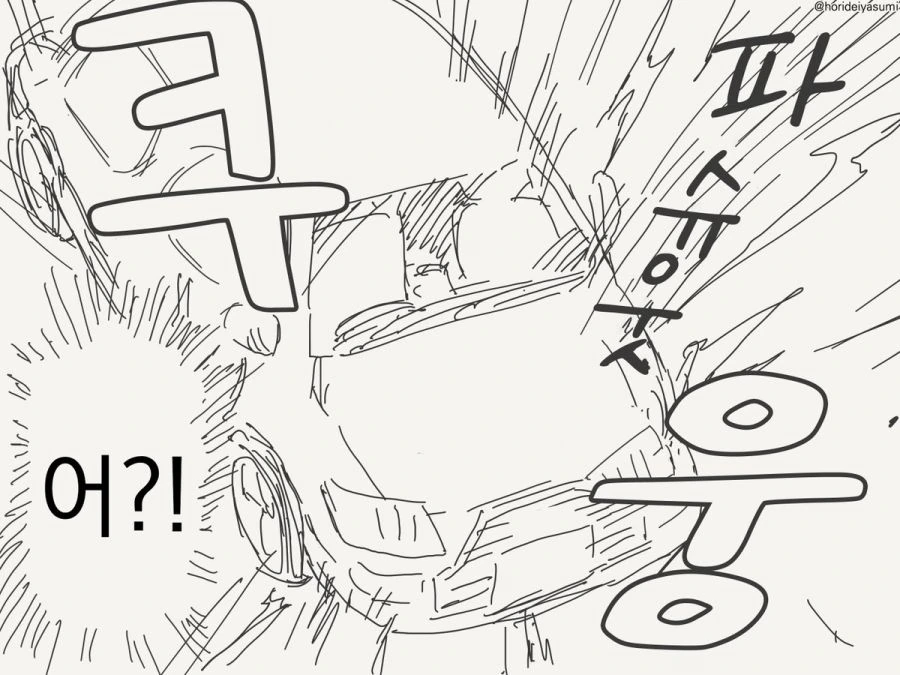 드래곤 카 ㅅㅅ.manhwa - 이미지 3