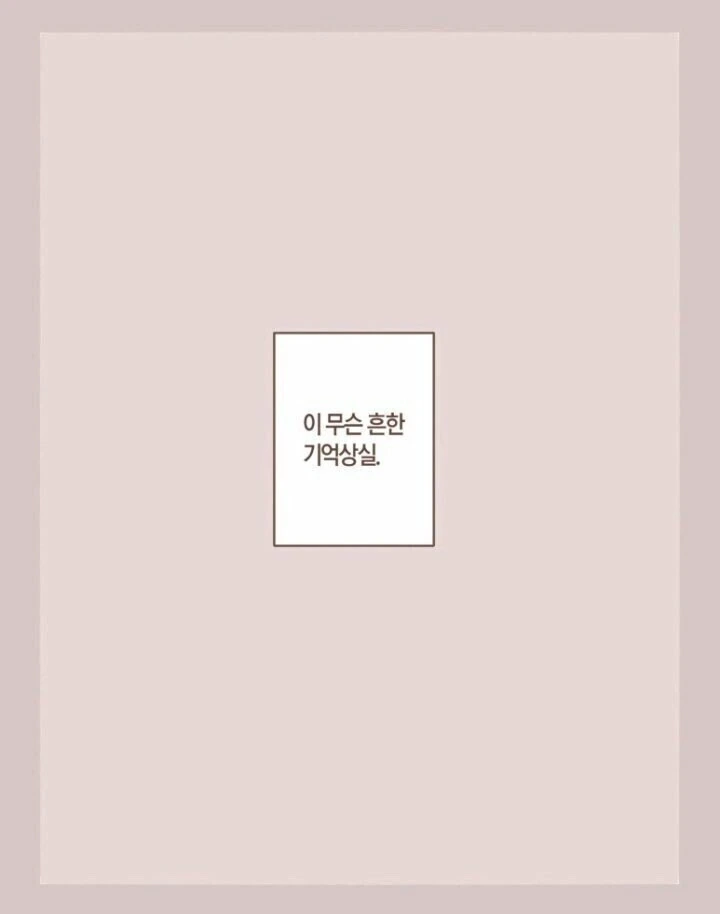 짝사랑 만화 Full.manhwa - 이미지 7