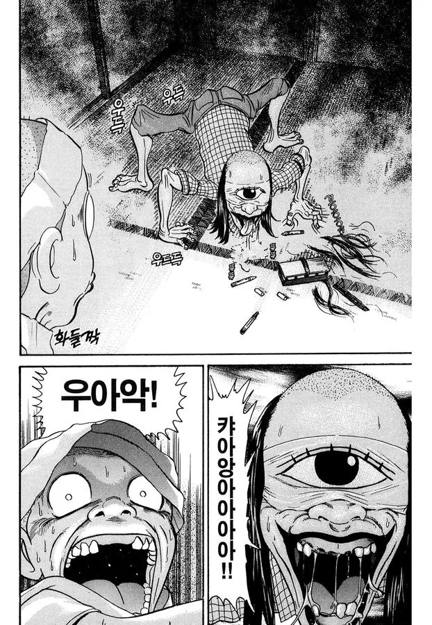 [괴짜가족]할로윈 파티를 하다 - 이미지 3