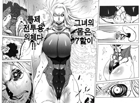 ㅎㅂ) 겟타로보는 이런 만화입니다. - 이미지 5